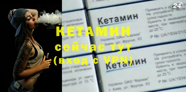 кокаин колумбия Вяземский