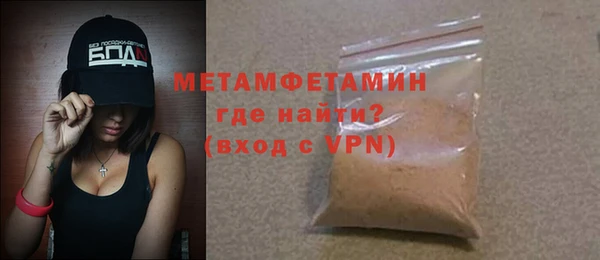 меф Вязьма