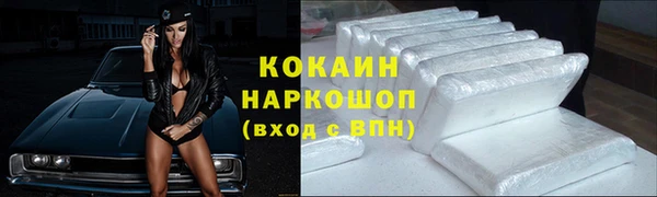 кокаин колумбия Вяземский